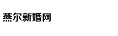 比起险胜我更喜欢躺赢 雪佛兰科鲁泽上市四重礼